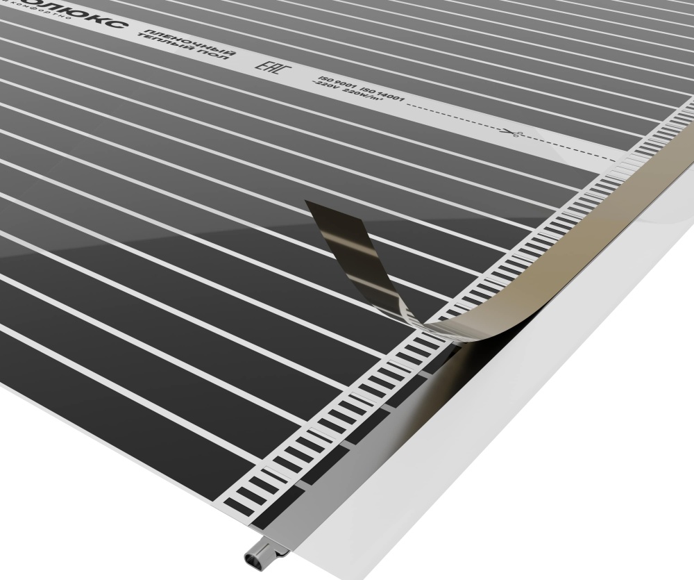 Теплый пол пленочный ТЕПЛОЛЮКС SLIM HEAT 220 Вт/м2 - комплект